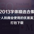 在手机word文档怎么发送到微信